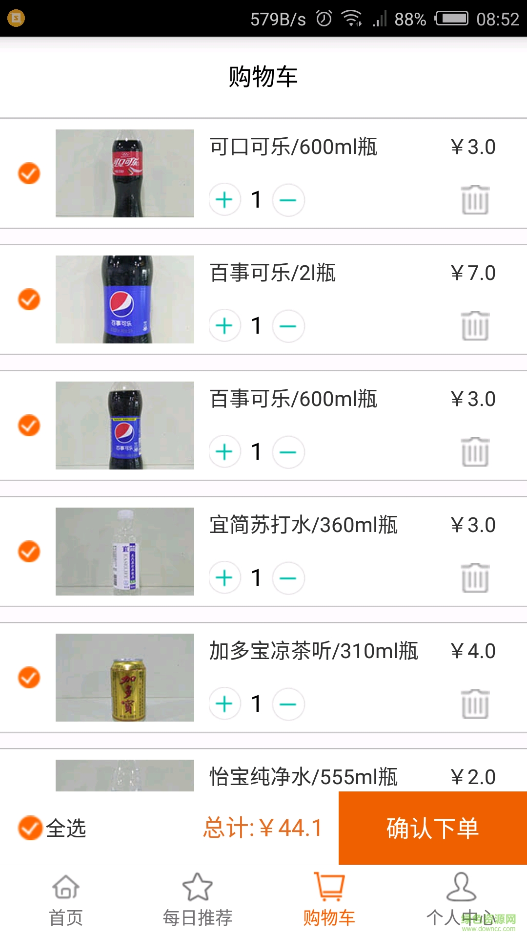 重庆蚁家超市手机版 v1.0.7 官网安卓版0