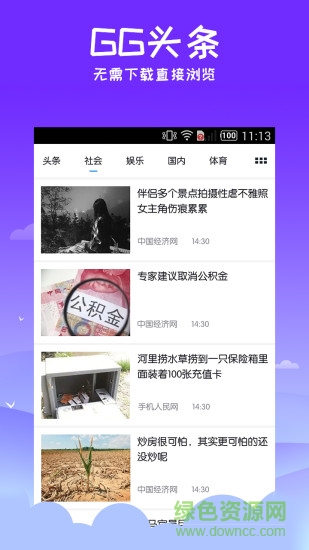 安狗狗桌面app v1.0.1 官方安卓版0
