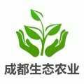 成都生態(tài)農(nóng)業(yè)