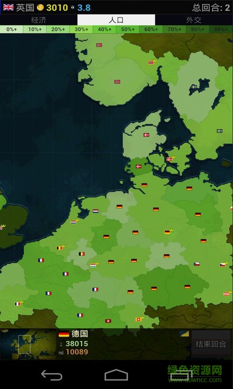 age of civilizations europe手游 v1.15 安卓最新版 0