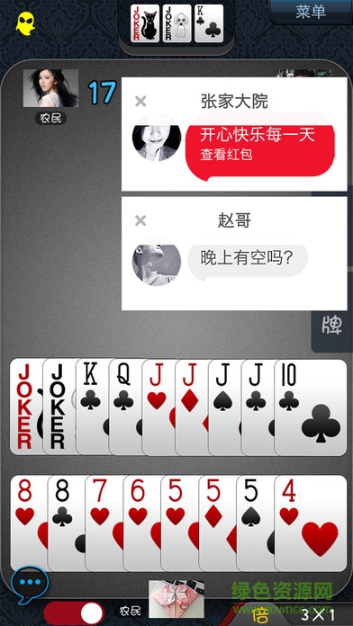 飛屏蘋(píng)果手機(jī)版 v1.2 官方iphone版 1