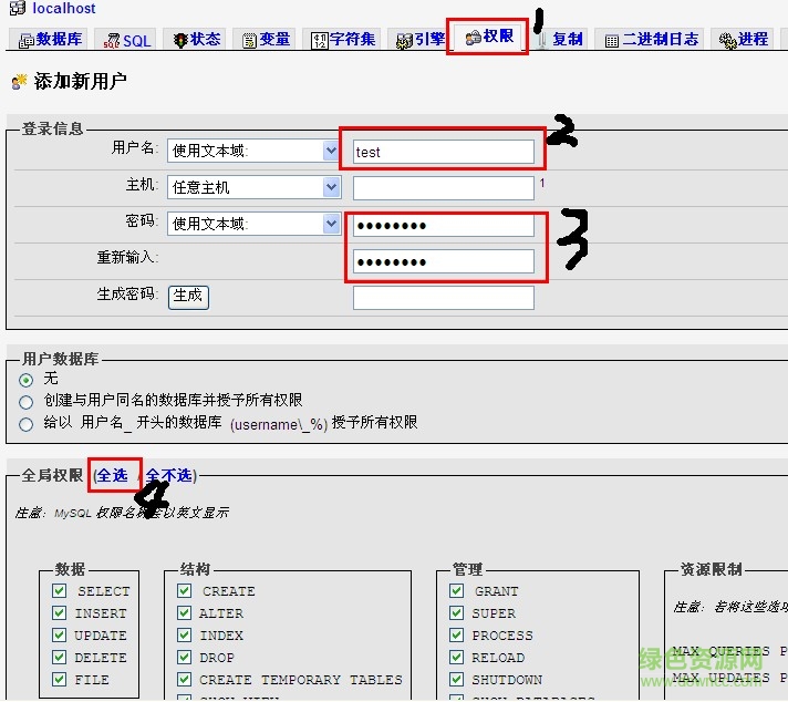 wampserver官方下载