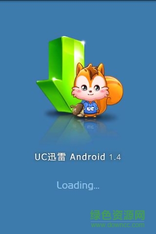 手机uc浏览器迅雷插件2017 v1.4.0.6 安卓版0