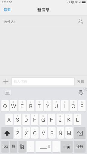 搜狗输入法zuk定制版客户端 v7.2.3 安卓版1