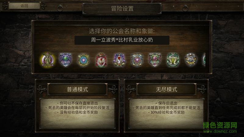 神秘任務(wù)3漢化版 v1.4.1 安卓版 2