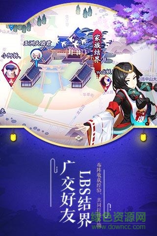 中青宝游戏阴阳师 v1.7.44 安卓版2