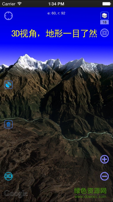 奥维互动地图卫星高清ios最新版 v9.0.8 免费官方版 0