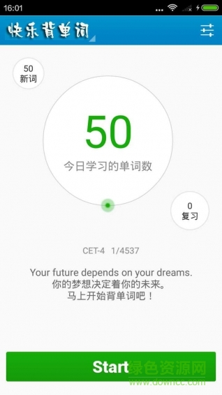 快樂背單詞客戶端 v1.1.8 安卓版 2