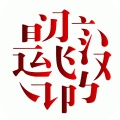 汉字学习100手机版