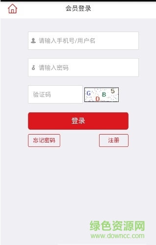 中联e家手机版 v1.0.5 安卓版0