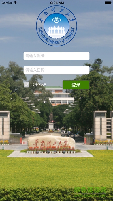 华南理工大学网络教育app苹果版(华工网络教育) v2.4.3 iphone版0