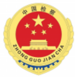 陽光庫檢