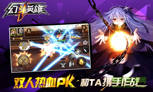 幻斗英雄果盤游戲 v1.0.9 安卓版 0