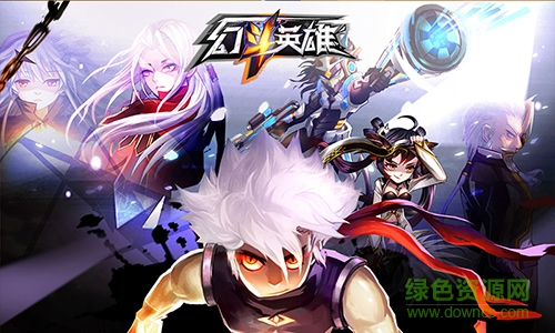 幻斗英雄果盤游戲 v1.0.9 安卓版 2