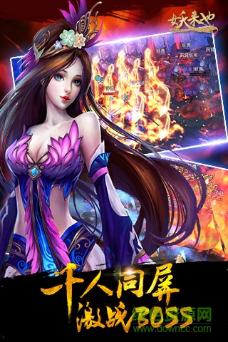 果盤版妖來也 v1.5.5 安卓版 2