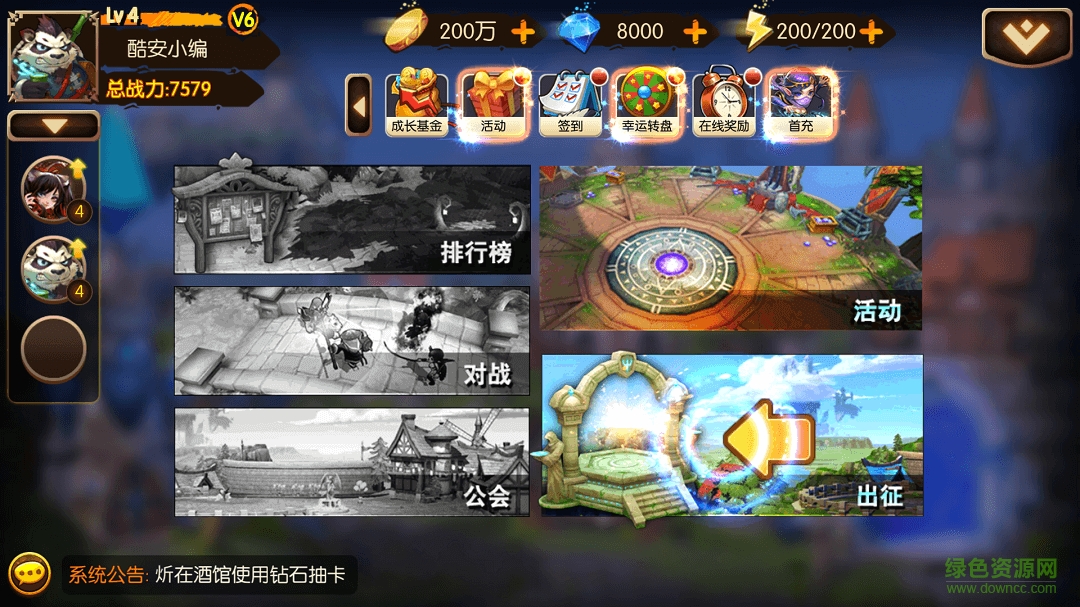 刀塔英雄3d内购修改版 v1.1.0 安卓无限金币版3