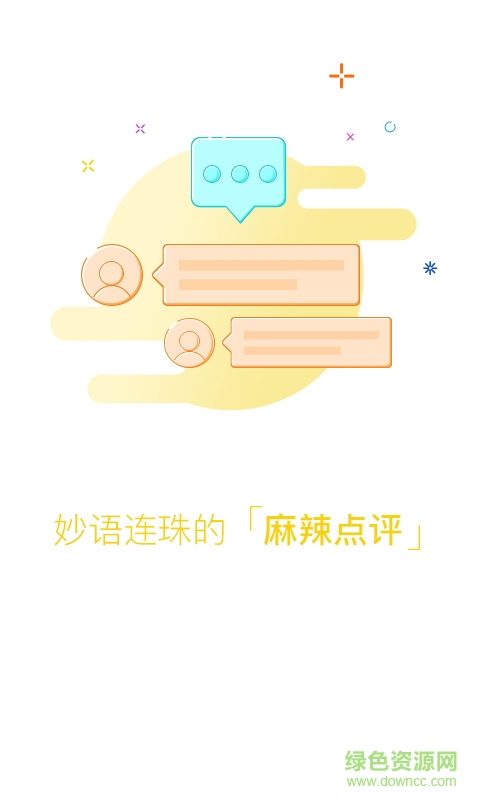 焦圈兒(攝影學(xué)習(xí)) v1.1.0 安卓版 2