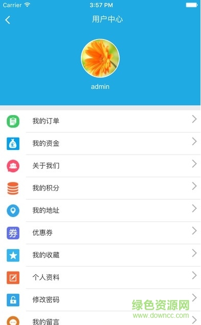 深圳生活寶ios v1.0 iphone版 1