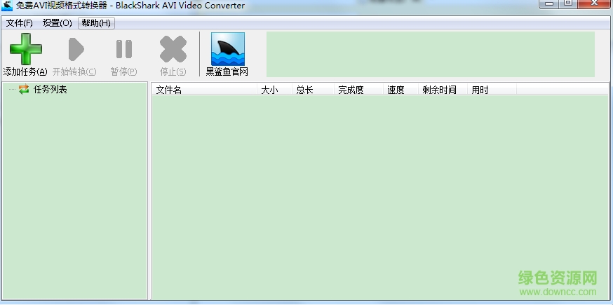 黑鲨鱼avi视频格式转换器 v3.5.0.0 绿色免费版0