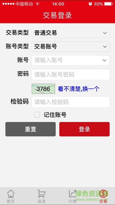 全球財(cái)富郵幣卡ios