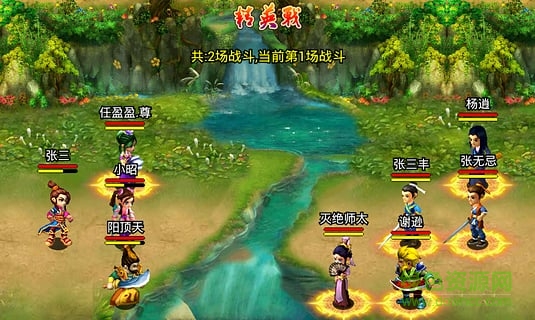 全民江湖手游果盤版 v1.5.0 安卓版 2