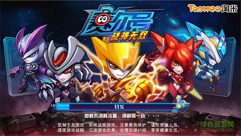 赛尔号之战神无双九游版 v1.2.1 安卓版0