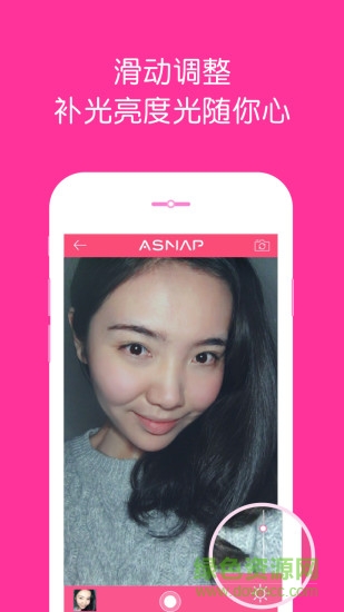 Alight ios(拍照修圖)1