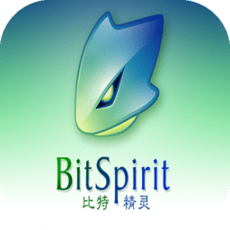 比特精灵中文版(bitspirit)