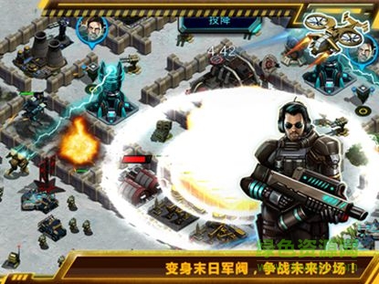 九游戰(zhàn)爭(zhēng)之王 v9.9.1 安卓版 1