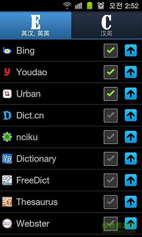 英汉双语翻译手机字典 v1.4.7.3 安卓版0