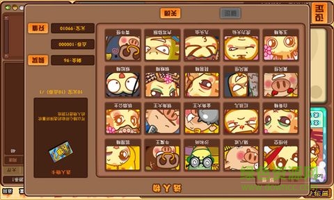 西游殺單機(jī)版 v3.5.3 安卓版 1