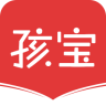 孩寶童書館