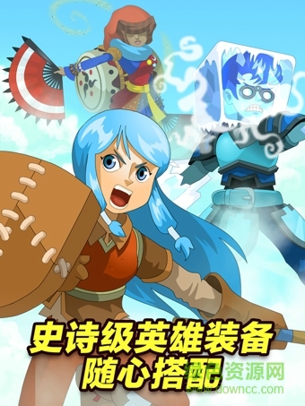 點(diǎn)擊英雄內(nèi)購修改版(Clicker Heroes) v2.7.3472 安卓中文無限金幣版 1