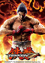 铁拳7电脑版(Tekken 7)