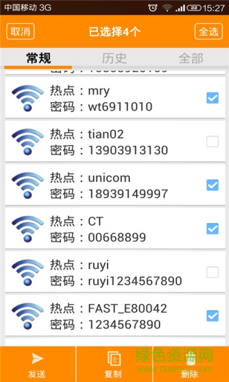 wifi密码嗅探器修改币手机版 v1.0.3 安卓版0