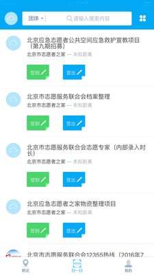 中国志愿苹果版 v1.0.6 iphone版2