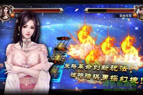 三國(guó)志手游bt變態(tài)版 v1.3.171.3 安卓版 1