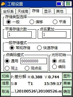 南方工程之星pc版(附實用手冊) v3.0 官網(wǎng)版 1