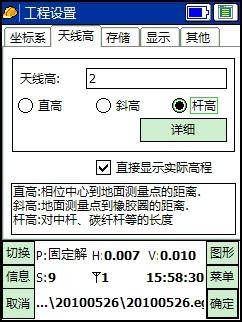 南方工程之星pc版(附实用手册) v3.0 官网版2