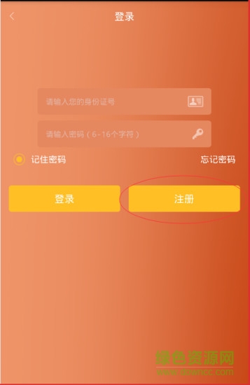 江西青年志愿者手机版 v1.0 安卓版0