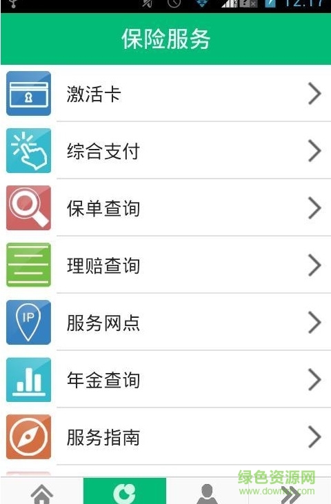 中国人寿随行e门店ios版 v1.0 iphone手机版1