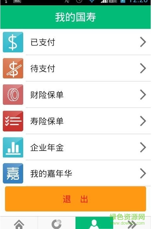 中国人寿随行e门店ios版 v1.0 iphone手机版2