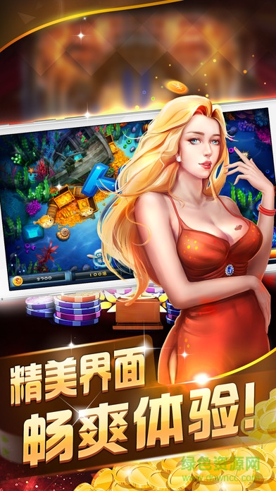 三峡游戏中心ios版 v1.0 官方iphone版1