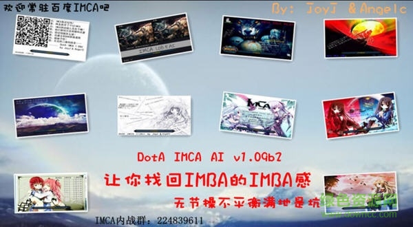 DotA IMCA 1.09b3 beta2 简体中文版0