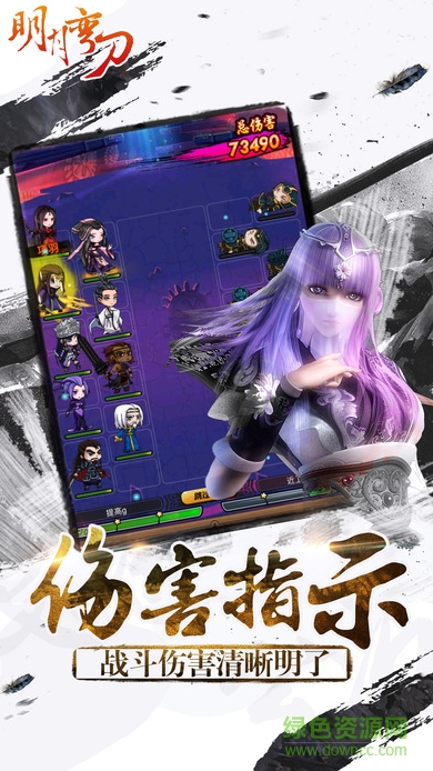 明月彎刀 v1.0.0 官方安卓版 0