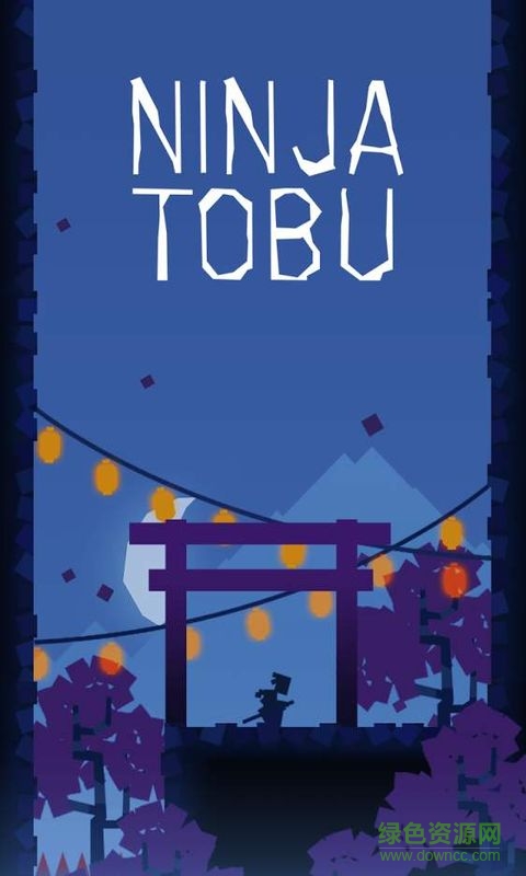 忍者东武正版(Ninja Tobu) v1.8.0 安卓最新版0