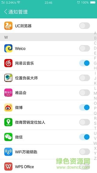 通知说iPhone手机版(语音播报) v1.0.1 官网ios版0