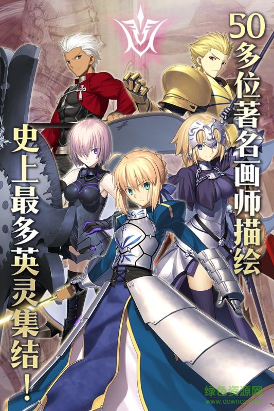 fatego手游bilibili版 v1.8.6 官網(wǎng)安卓版 3