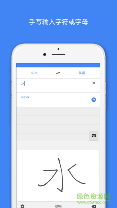 苹果版谷歌翻译app(google translate) v7.14.0 iphone版3