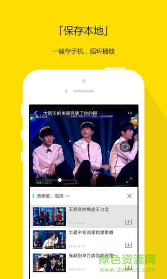 soku搜库app(搜库视频) v2.7.0 官网安卓版0